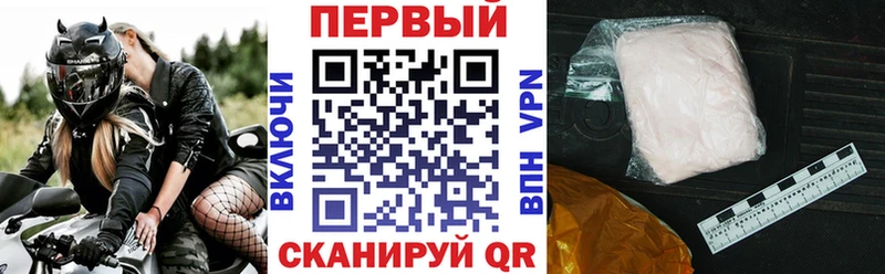 Amphetamine Premium Цивильск