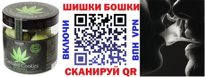 Купить  Цивильск  Печенье с ТГК конопля 