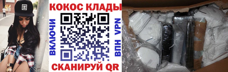 Купить  Цивильск  Cocaine Колумбийский 