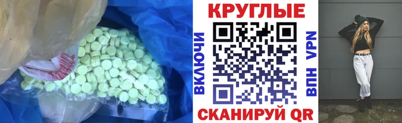 Купить  Цивильск  Экстази MDMA 