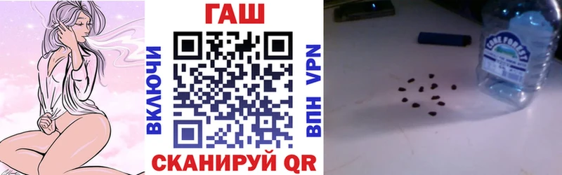 ГАШ VHQ  Купить закладки  Цивильск 