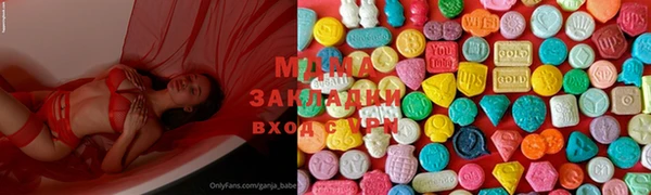 экстази Гусев