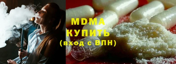 прущий лед Гусь-Хрустальный