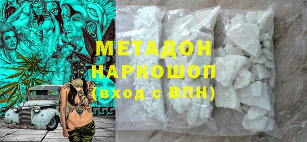 прущий лед Гусь-Хрустальный