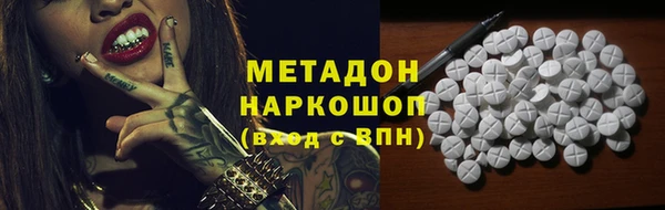 прущий лед Гусь-Хрустальный