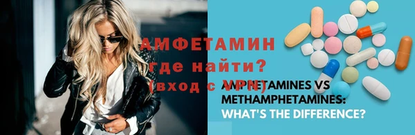 гидра Гусиноозёрск