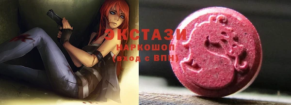 экстази Гусев