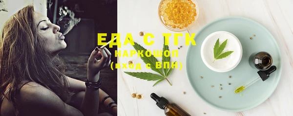 экстази Гусев