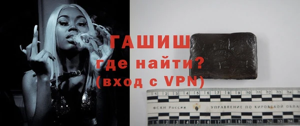 экстази Гусев