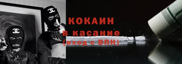 экстази Гусев