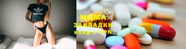 гидра Гусиноозёрск