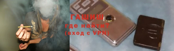 гидра Гусиноозёрск