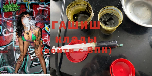 экстази Гусев