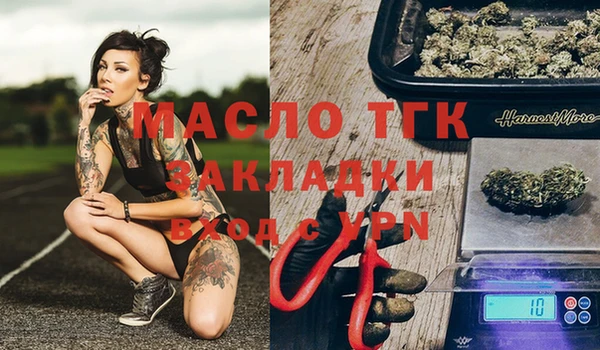 прущий лед Гусь-Хрустальный