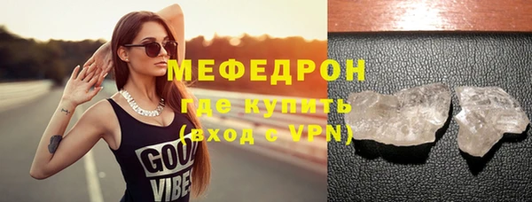 гидра Гусиноозёрск