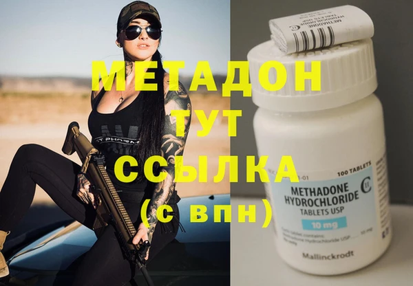 экстази Гусев