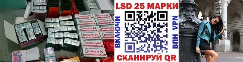 ЛСД экстази ecstasy  Купить где  Цивильск 