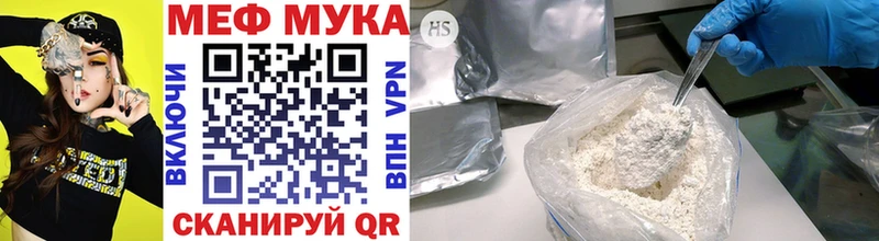 Мефедрон mephedrone  Купить  Цивильск 