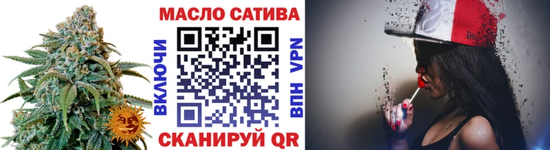 Купить закладки  Цивильск  ТГК вейп с тгк 